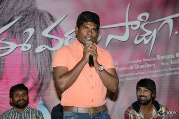 Ee Varsham Sakshiga Movie Platinum Disc Function